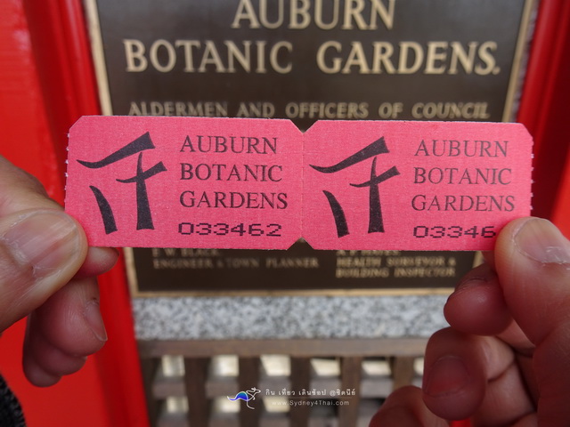 ตั๋วเข้า สวนซากุระ Auburn Botanic Gardens