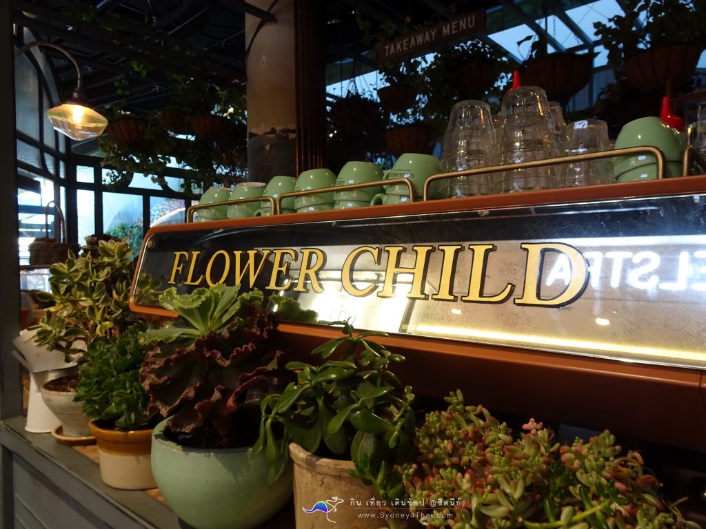 ตะลุยกิน Flower Child Cafe by sydney4thai