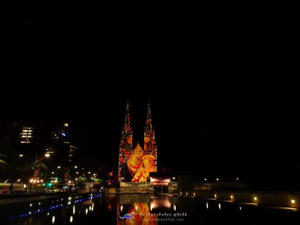 เที่ยว ซิดนีย์ ออสเตรเลีย ชม Christmas ที่ St Mary's Cathedral