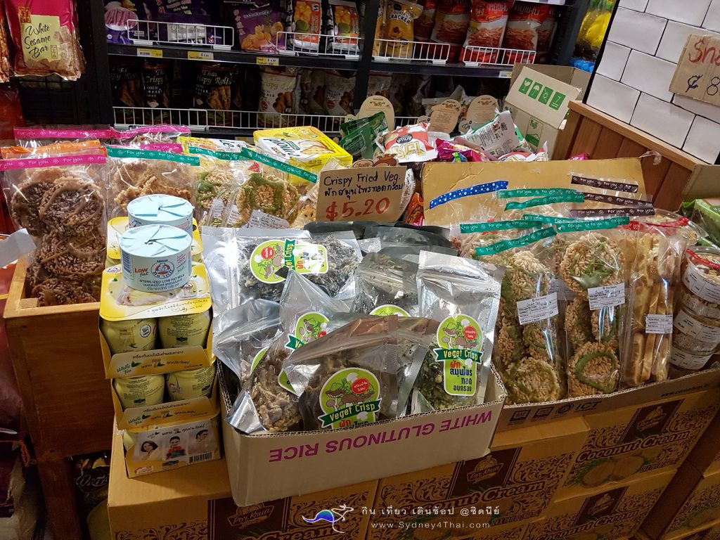 เมนูอาหารไทย ร้านอาหารไทย Sydney4Thai ช้อปปิ้ง -004